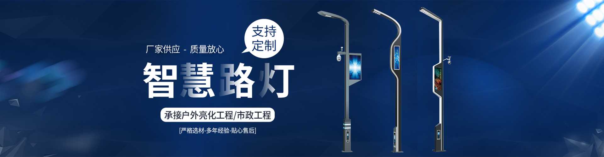 延吉市太阳能路灯定制厂家